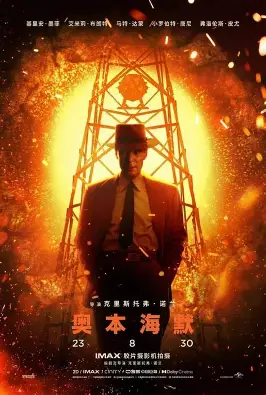 福尔摩斯探案全集 海报