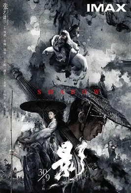 人类简史 海报